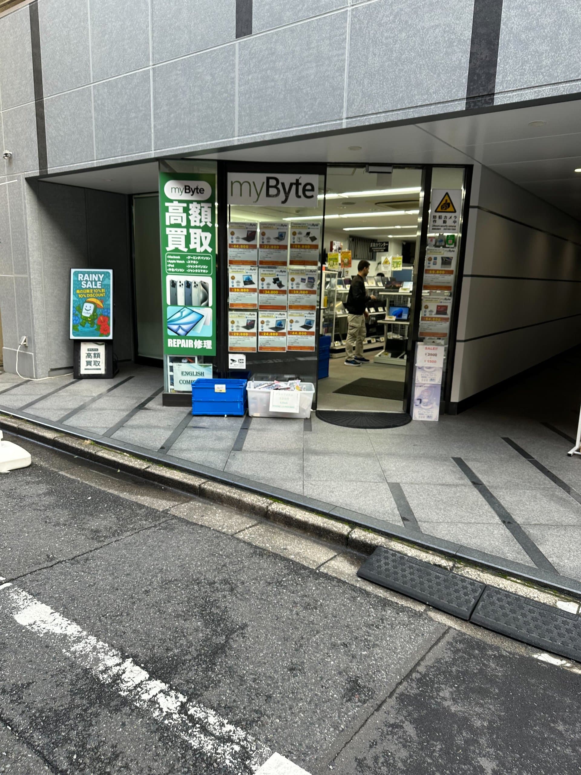 Byte（バイト）でiPhone買取｜パソコン専門店の査定額は安い？【2026年3月更新】