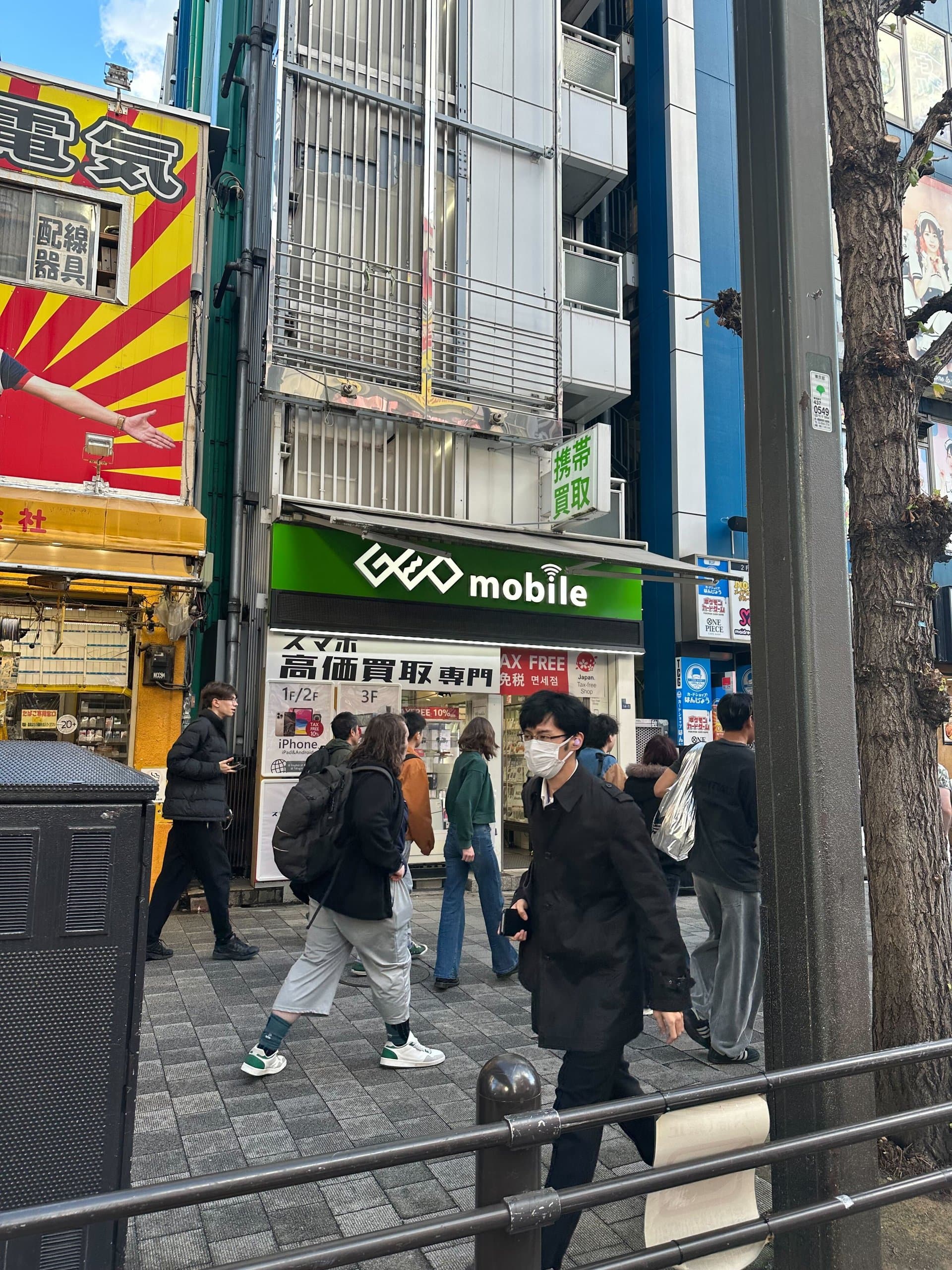 モバゾウ(GEO mobile)iPhone買取体験｜査定基準と他店との価格差を公開【2026年3月更新】