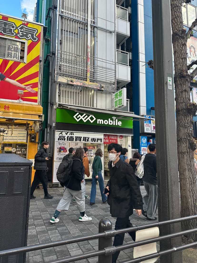 モバゾウ(GEO mobile)iPhone買取体験｜査定基準と他店との価格差を公開【2026年3月更新】