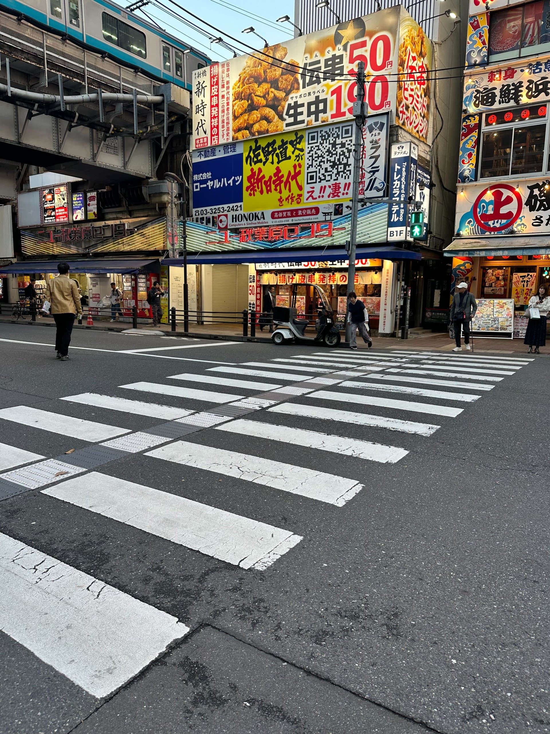 HONOKA（ホノカ）iPhone買取レビュー｜秋葉原の穴場店の査定額は？【2026年3月更新】