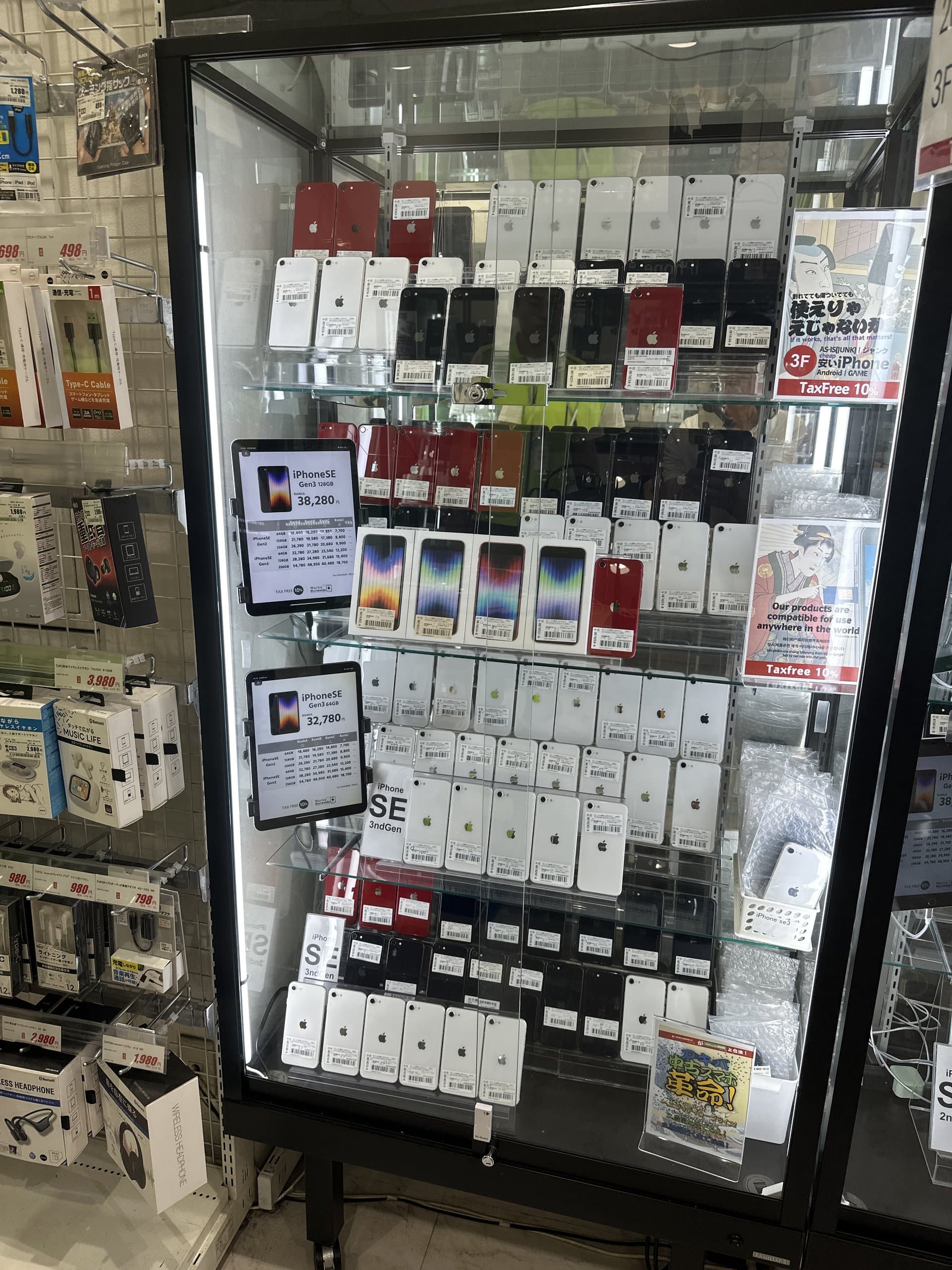 ゲオモバイルiPhone買取の評判は？査定額を他店と比較【実録】【2026年3月更新】