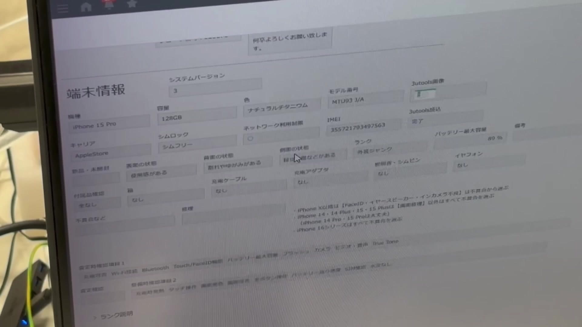 iPhone 15 Pro背面割れでも50,000円で売れた！買取価格と高く売るコツ【2026年3月更新】