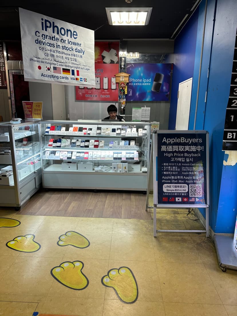 AppleBuyers秋葉原の査定額は?iPhone買取の流れと結果を公開【2026年3月更新】